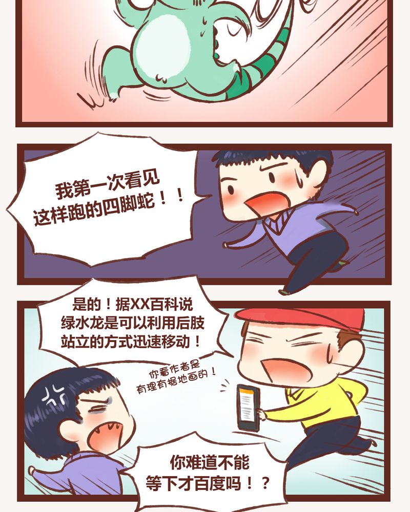 第3章：14