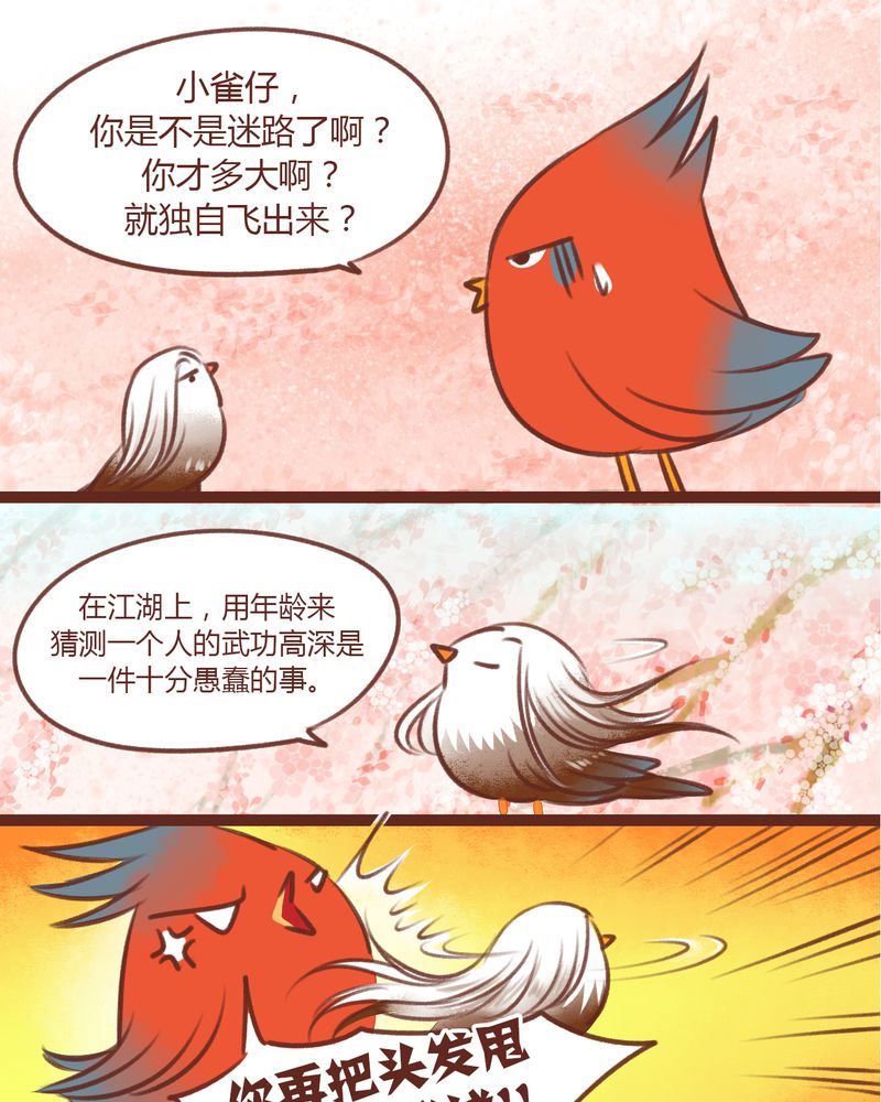 第13章：2