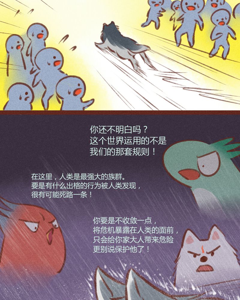 第20章：38