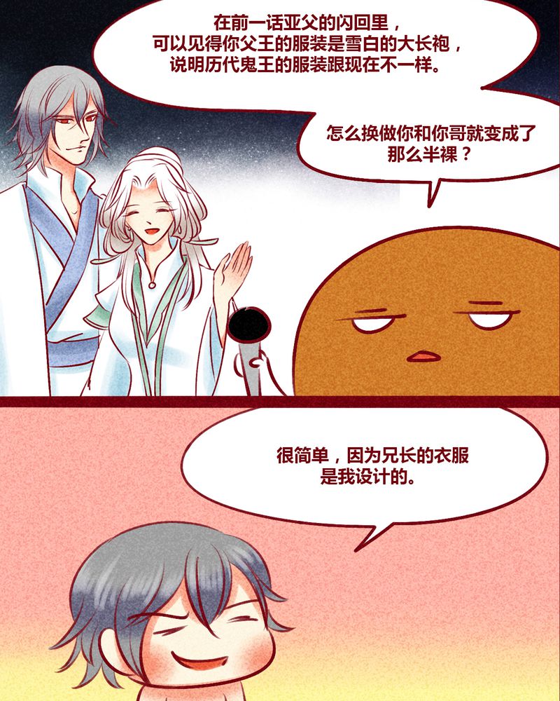 第136章：66