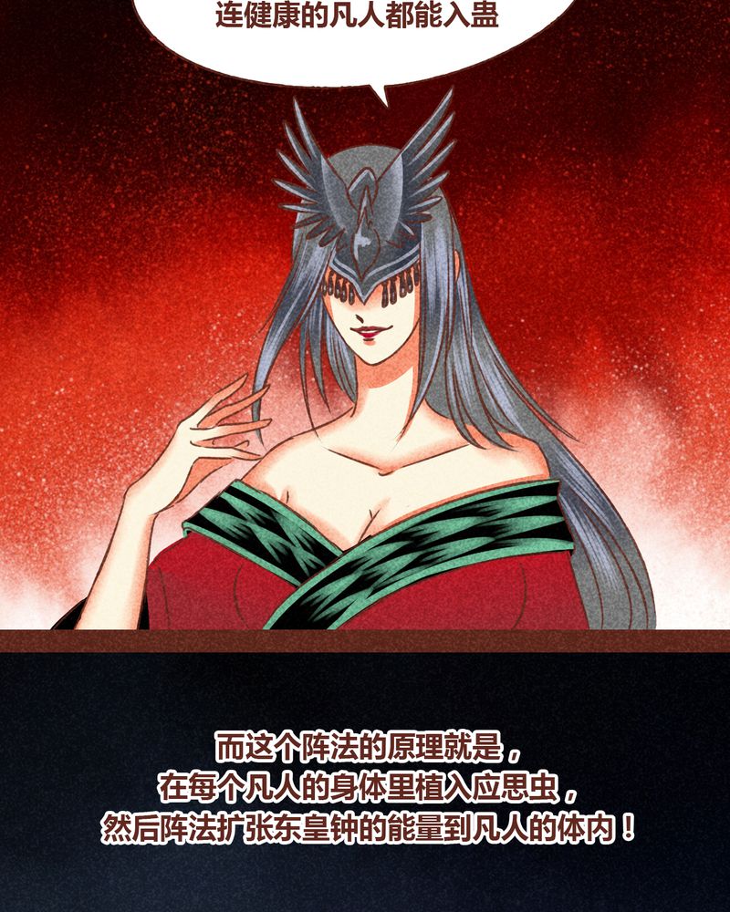 第69章：14