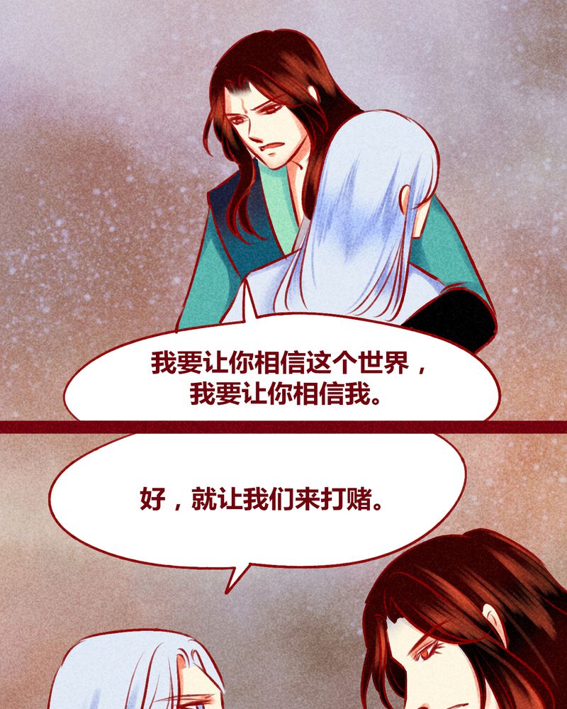 第125章：57