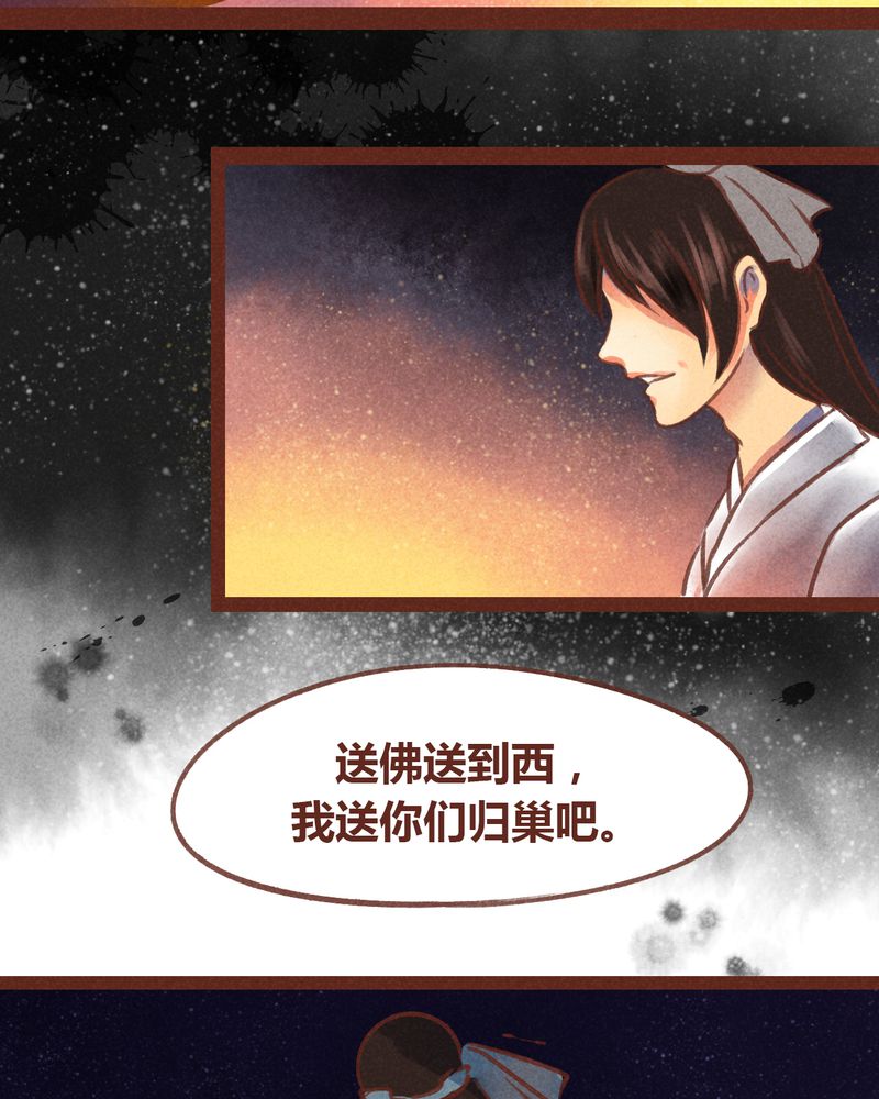 第71章：16