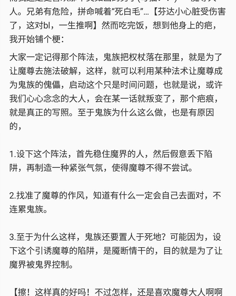 第82章：40
