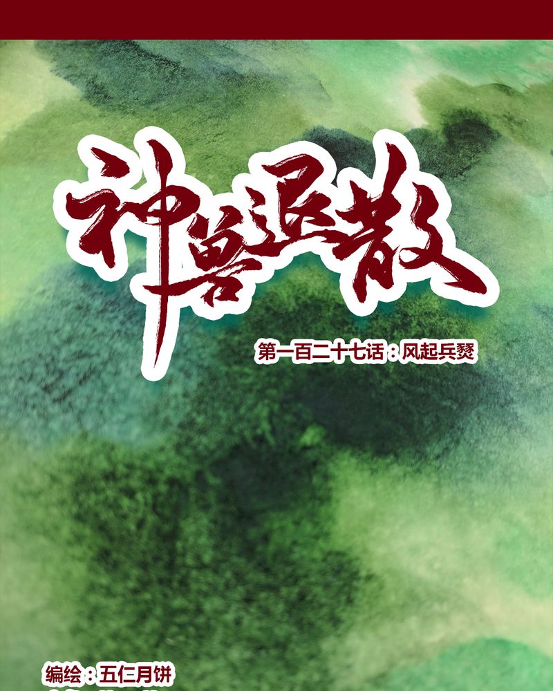 第130章：0