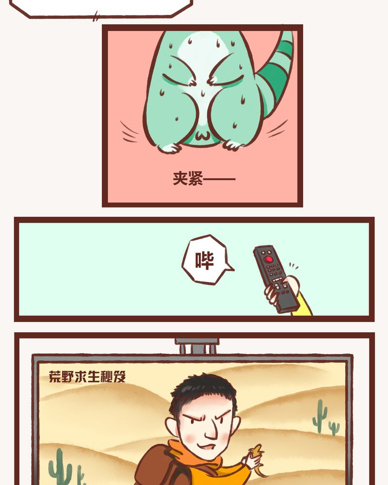 第2章：15