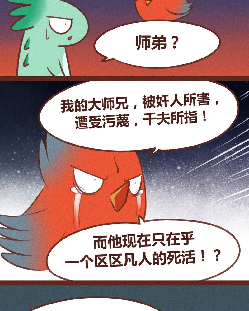 第44章：18