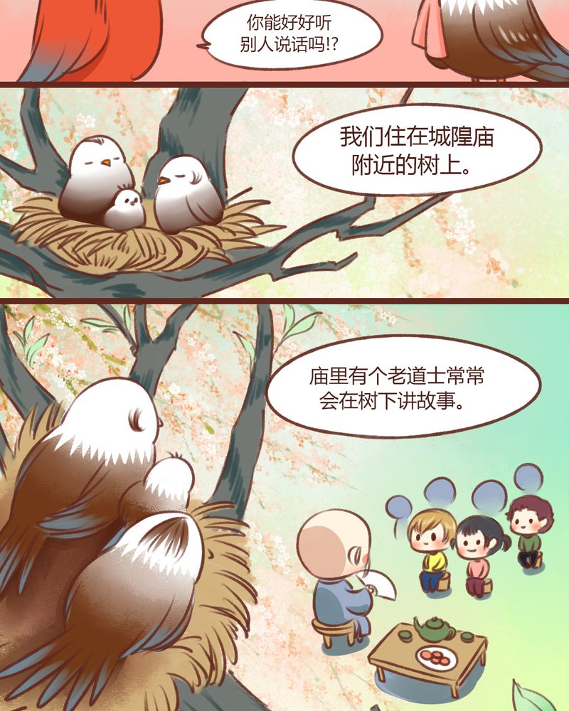 第13章：15