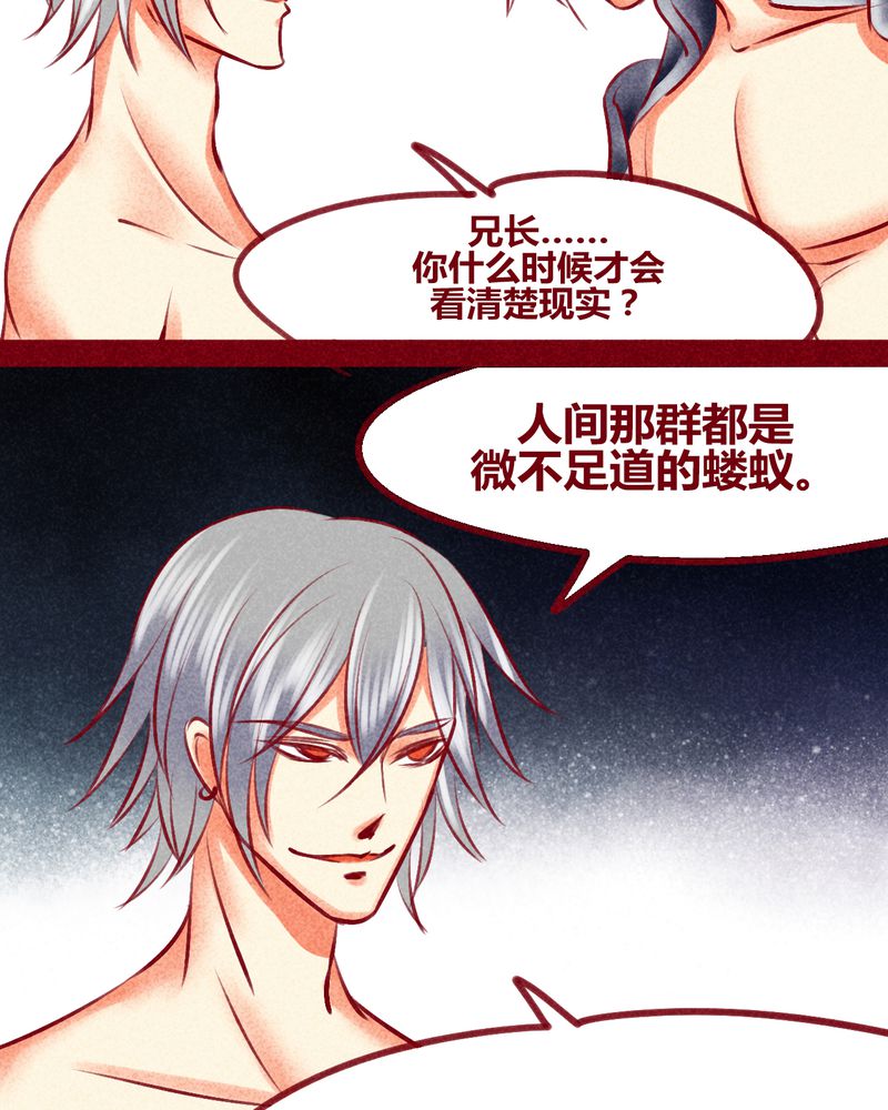 第136章：12