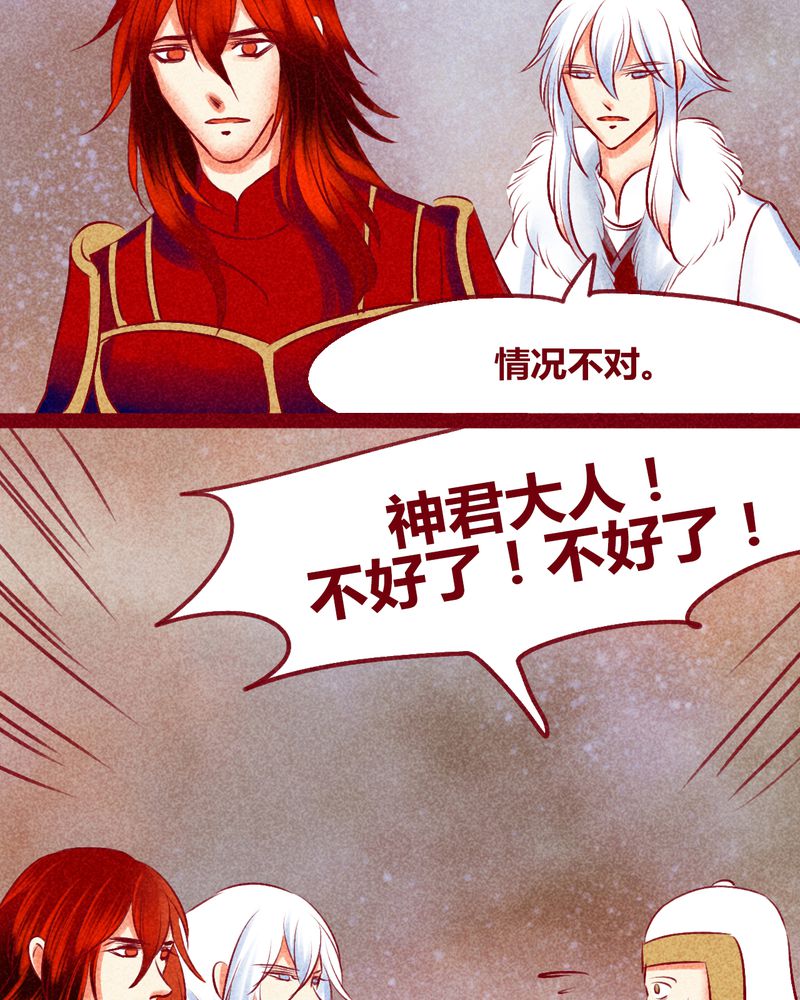 第141章：8