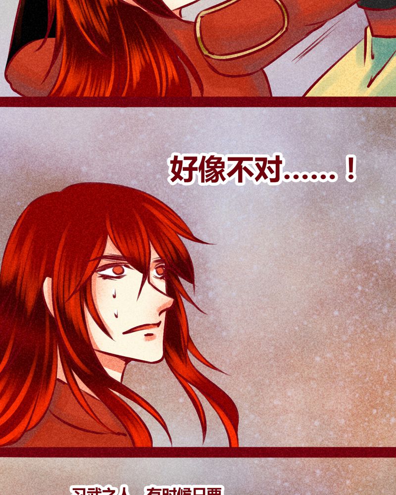 第144章：48