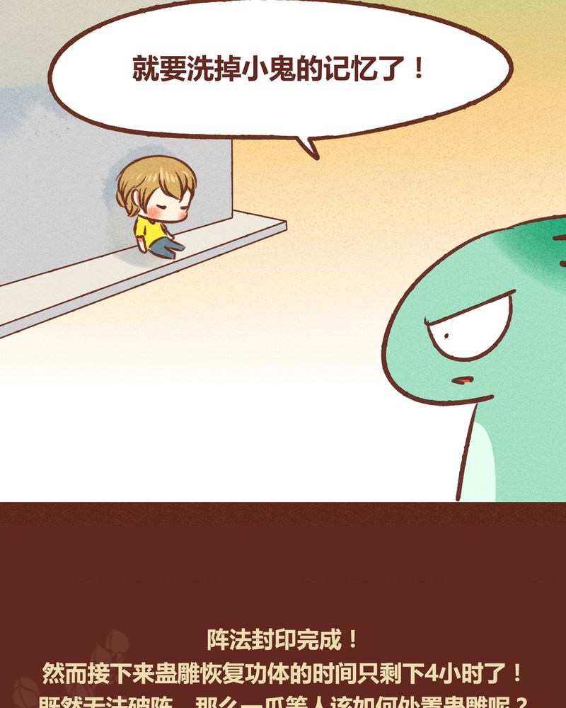 第40章：34