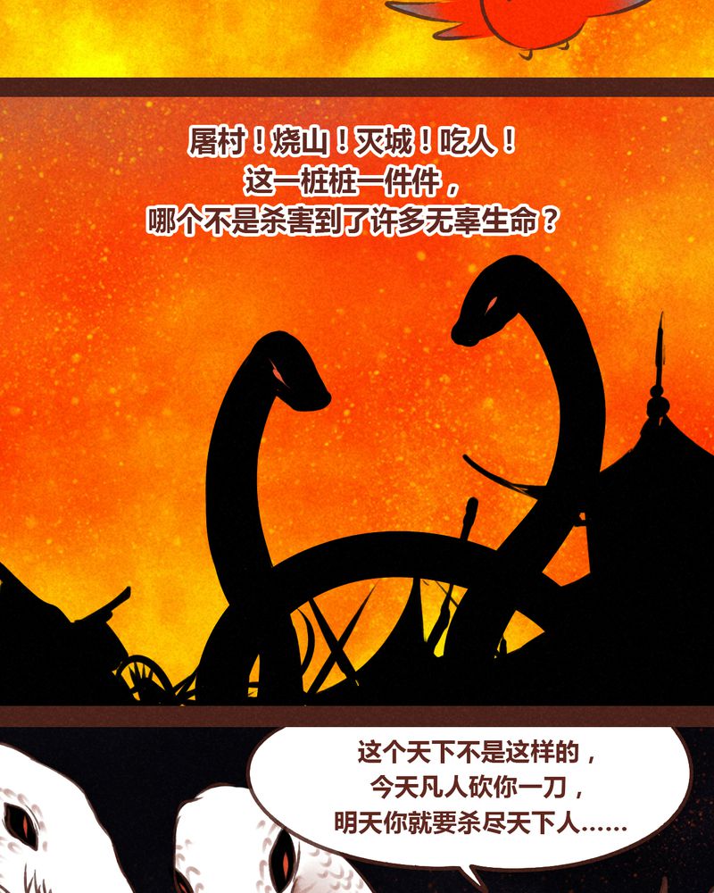 第64章：4