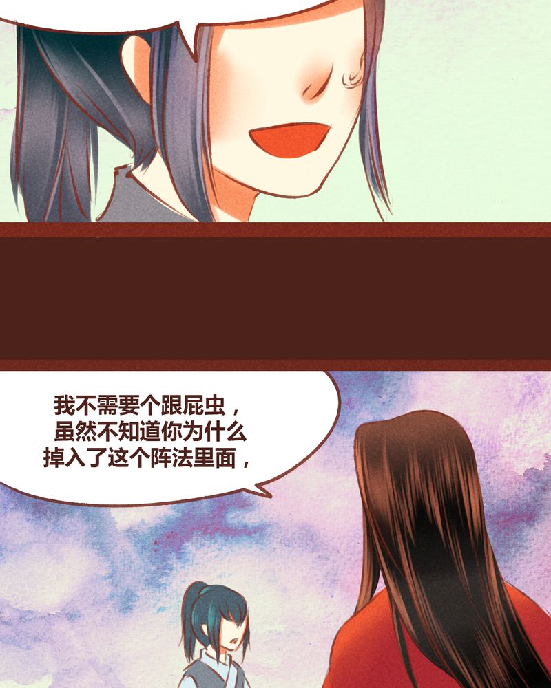 第54章：25