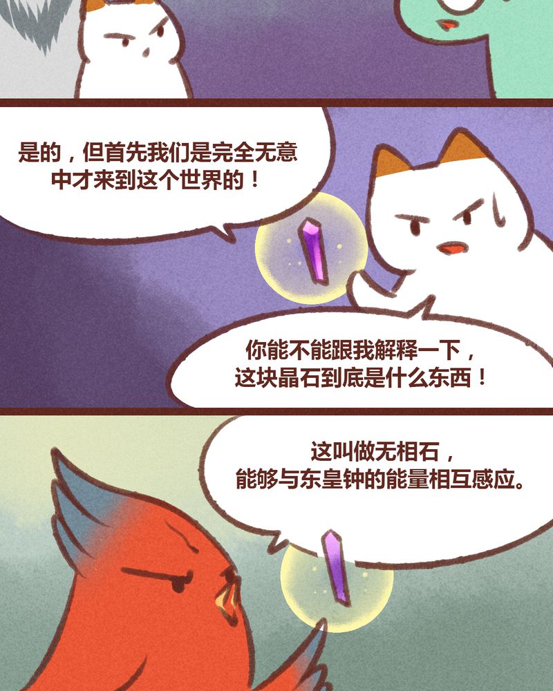 第24章：14
