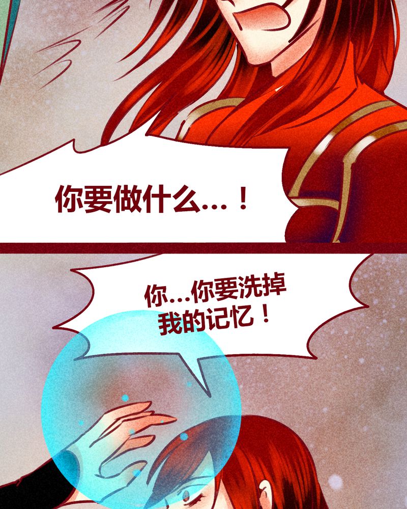 第144章：106