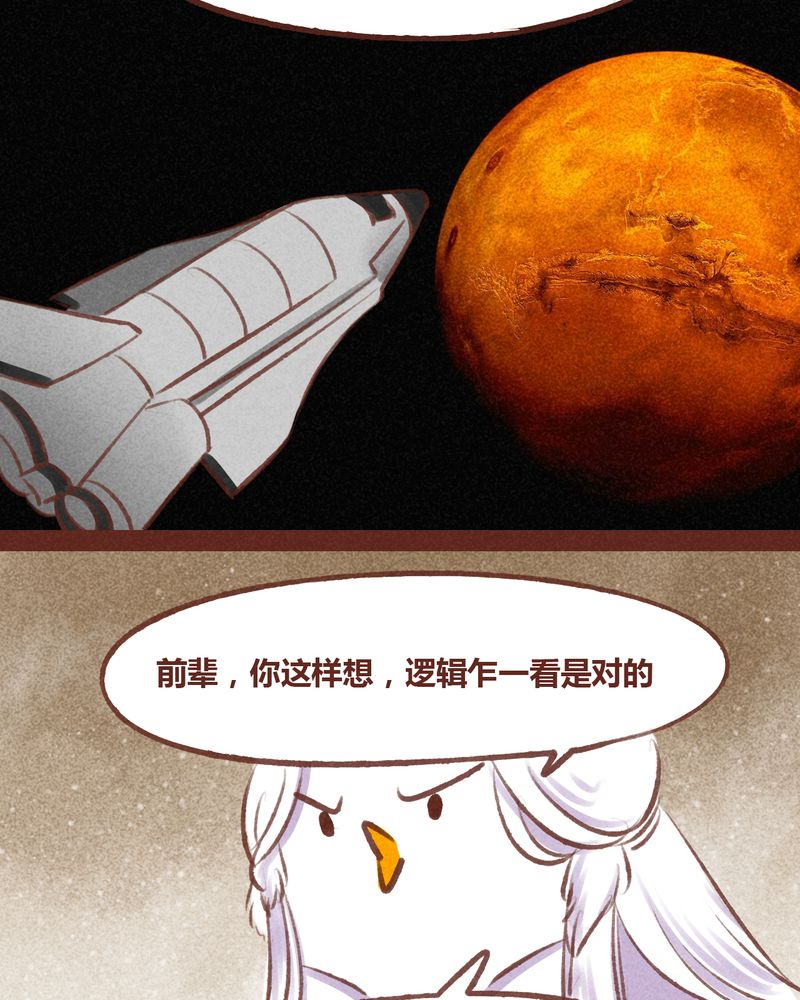 第55章：16