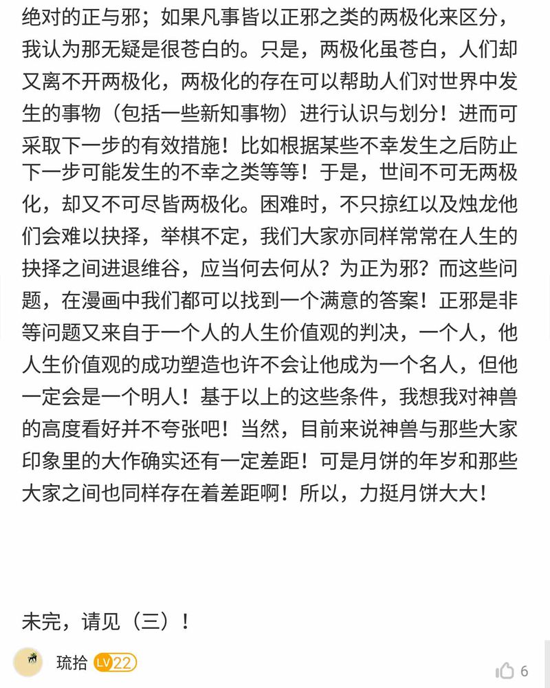第150章：45
