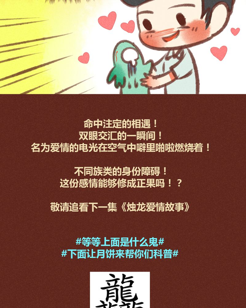 第27章：28
