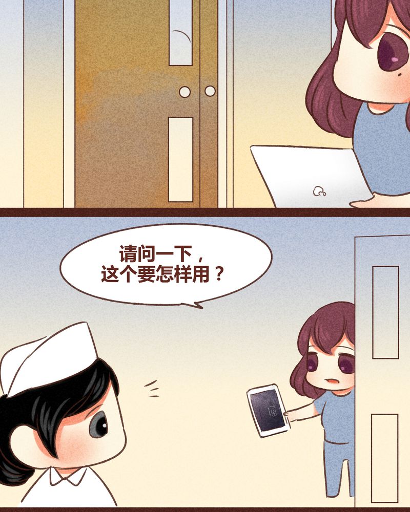 第80章：8