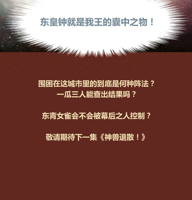 第28章：19