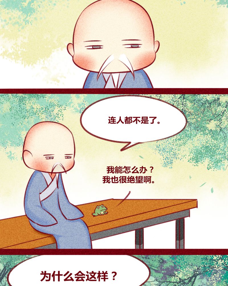 第132章：2