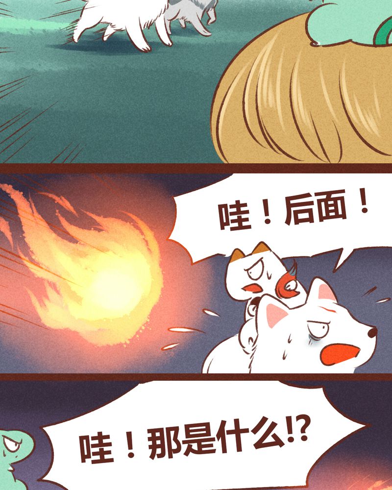 第35章：9