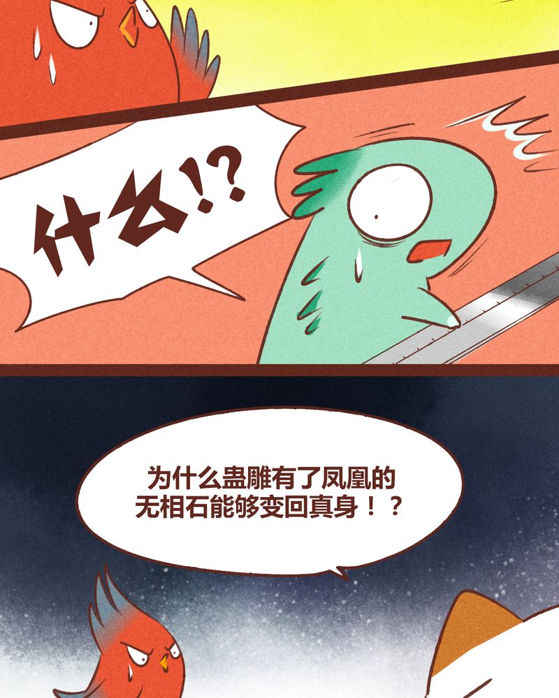 第37章：11