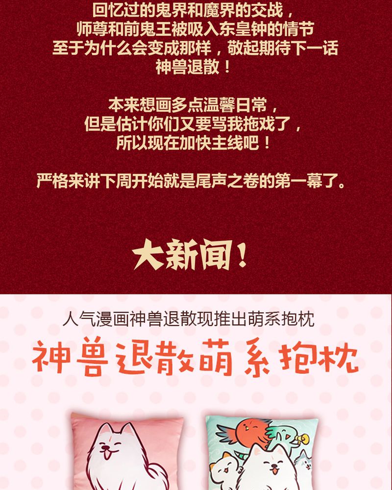 第130章：60