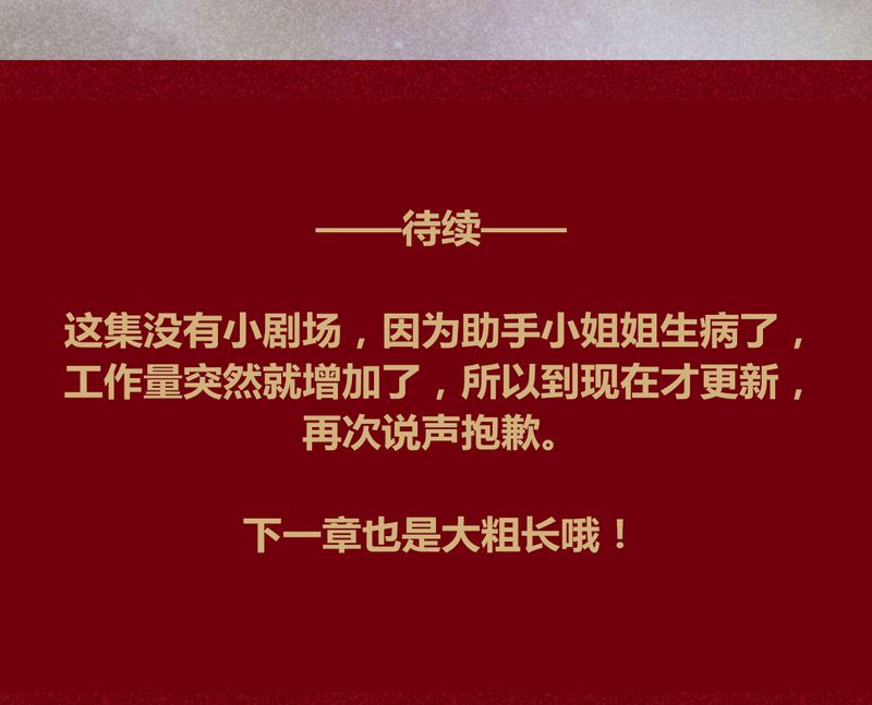 第141章：65