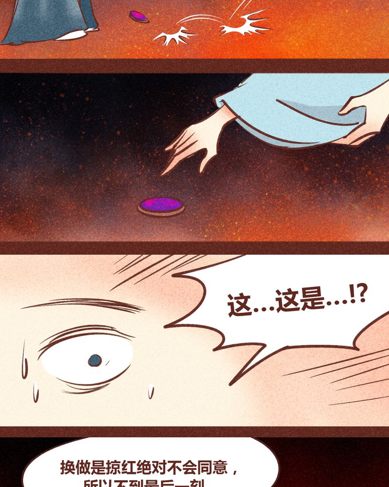 第86章：26