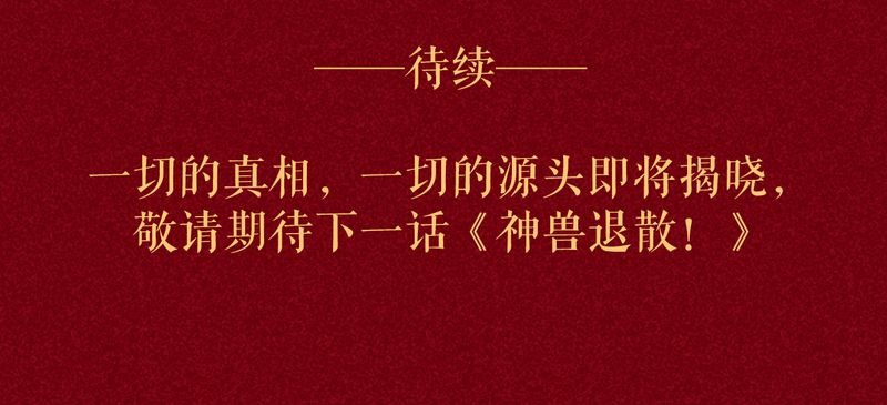 第112章：51