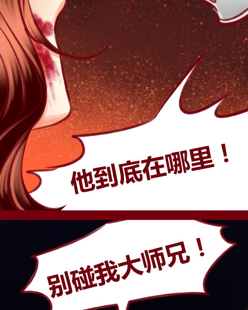 第108章：32