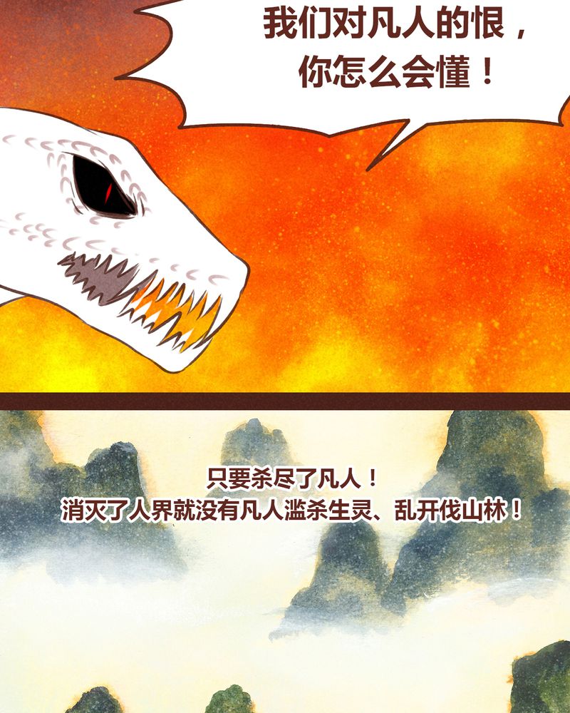 第64章：6