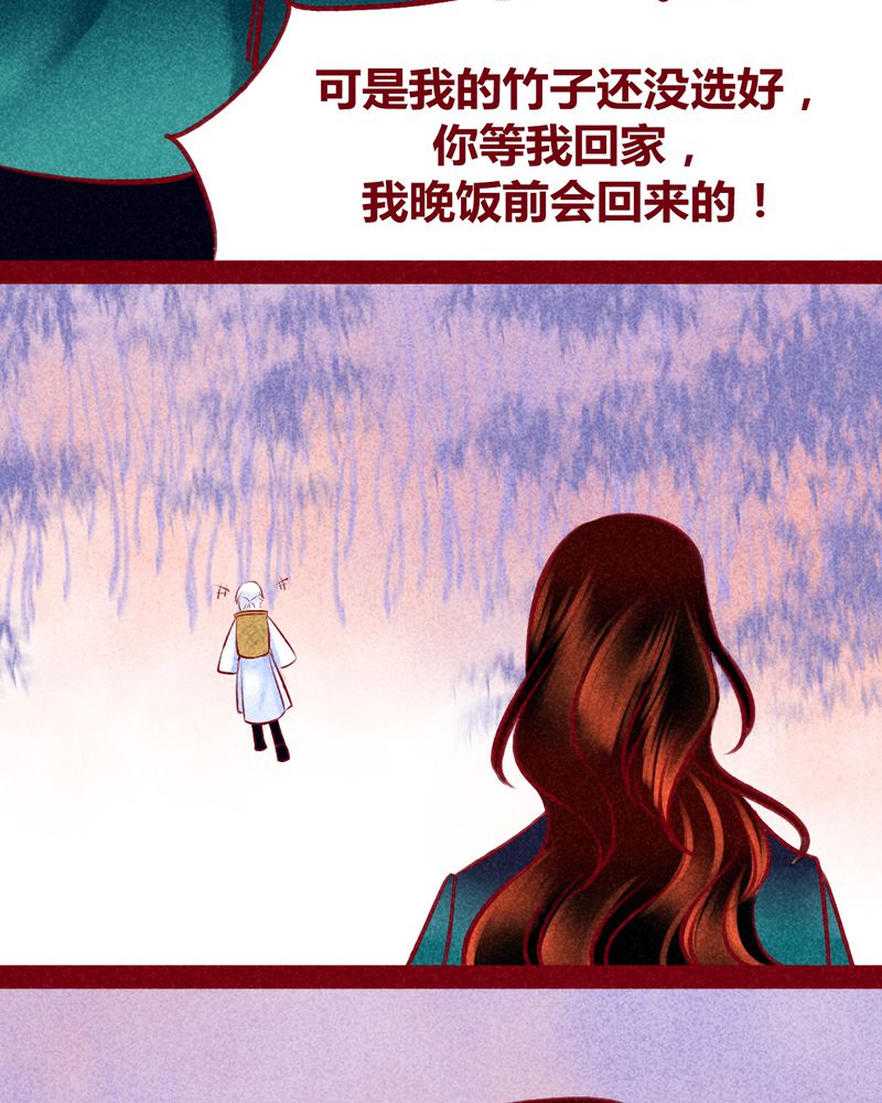 第120章：94