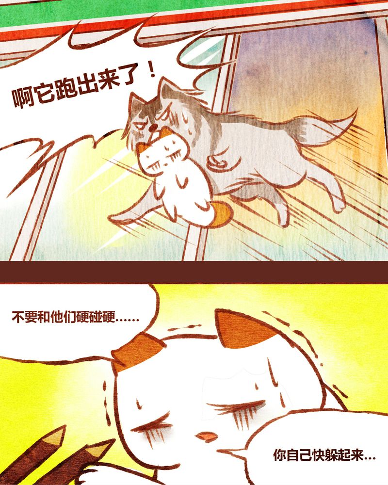第66章：7