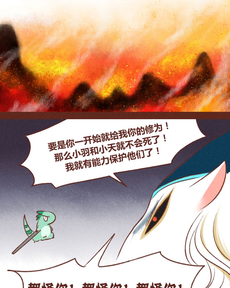 第36章：44