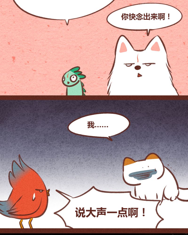 第52章：2