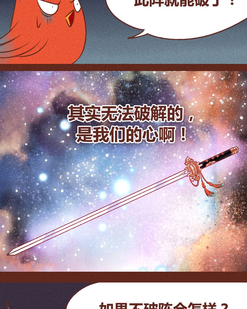 第39章：15