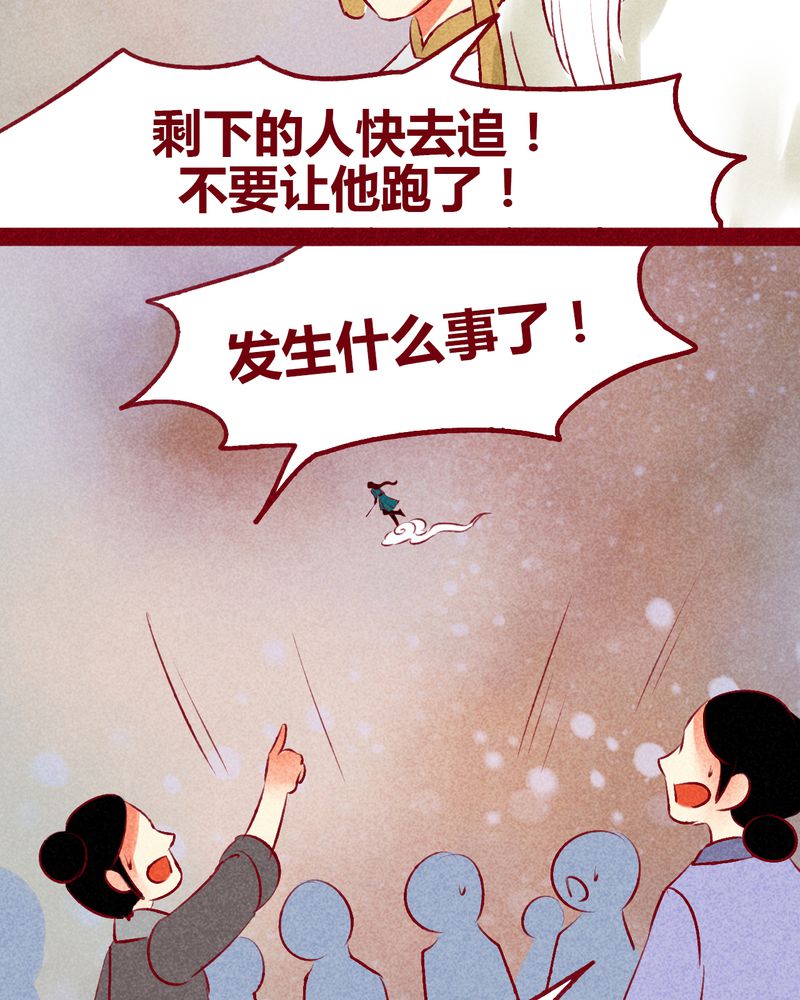 第140章：26