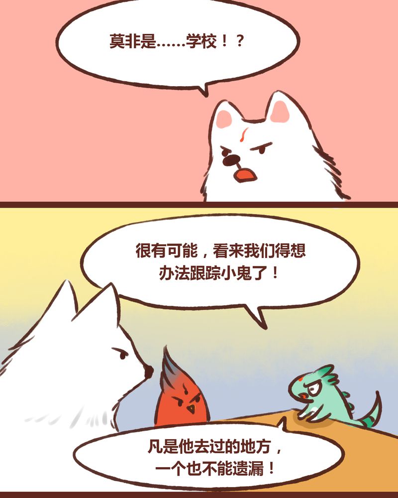 第16章：2