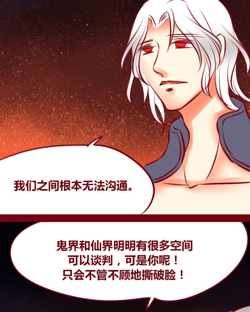 第110章：37