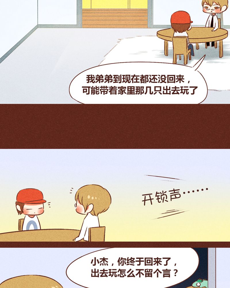 第48章：13