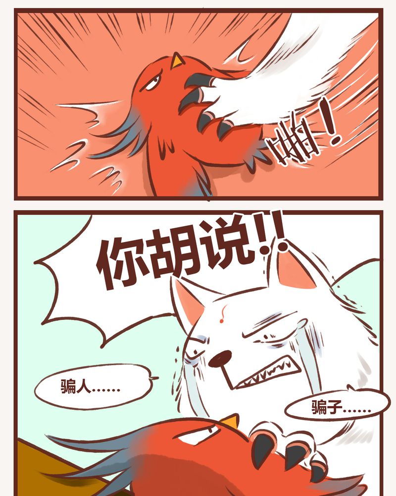 第10章：23