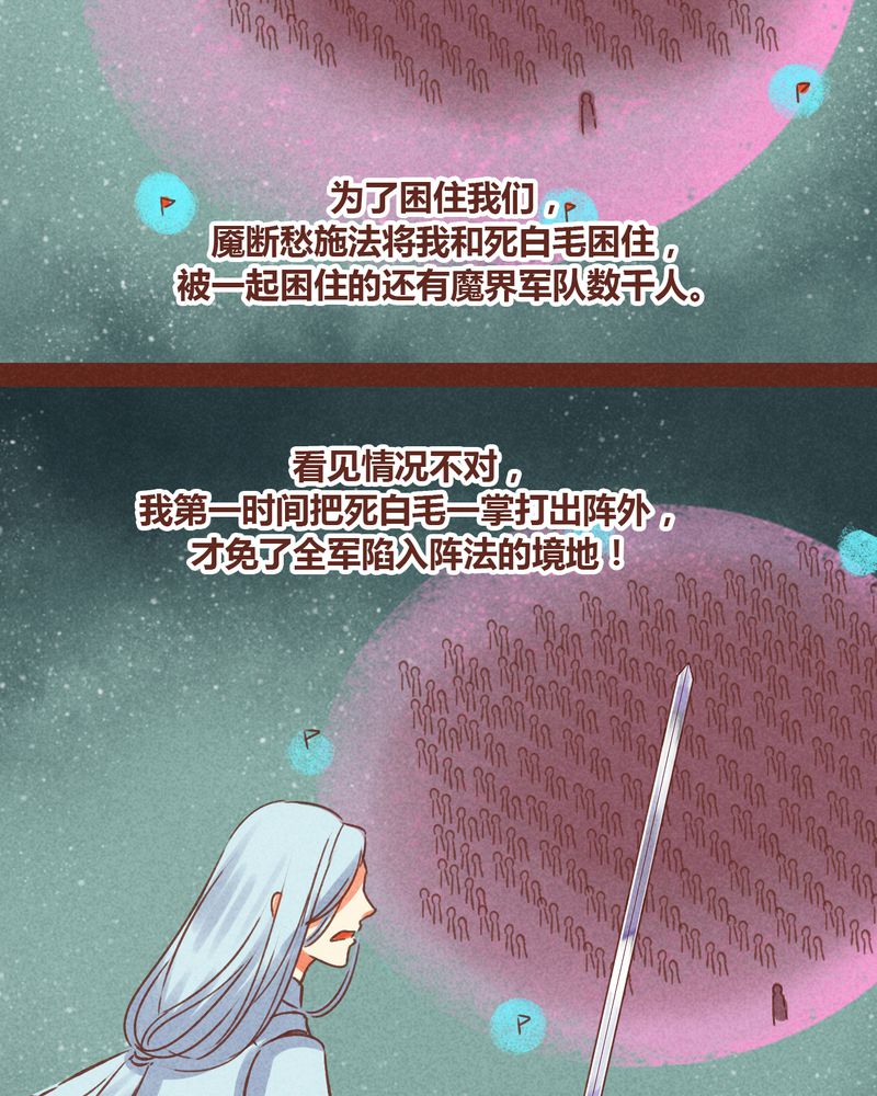 第75章：12