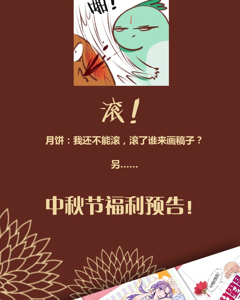 第36章：48