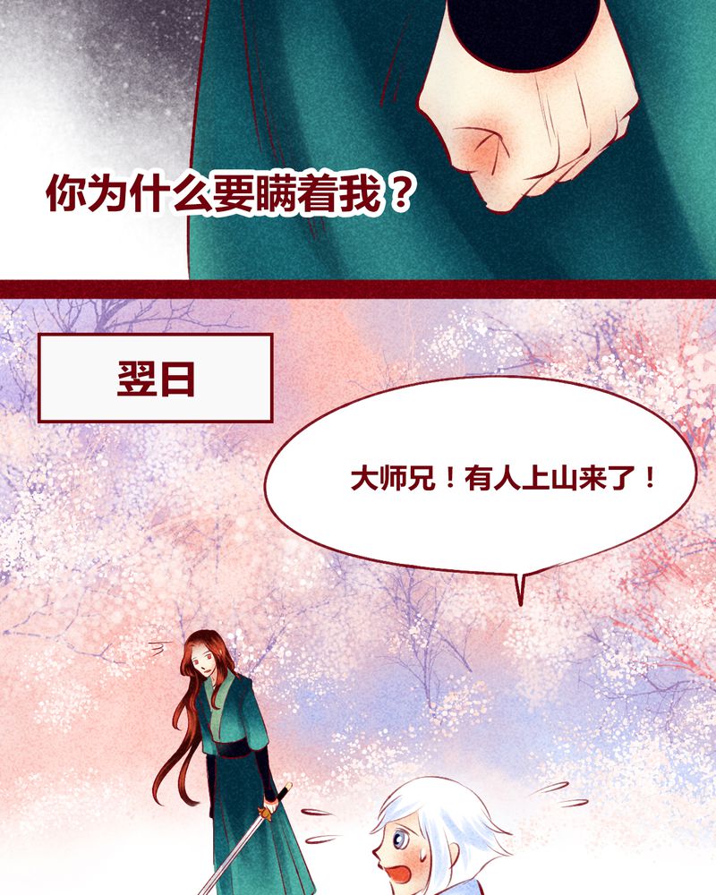 第119章：34