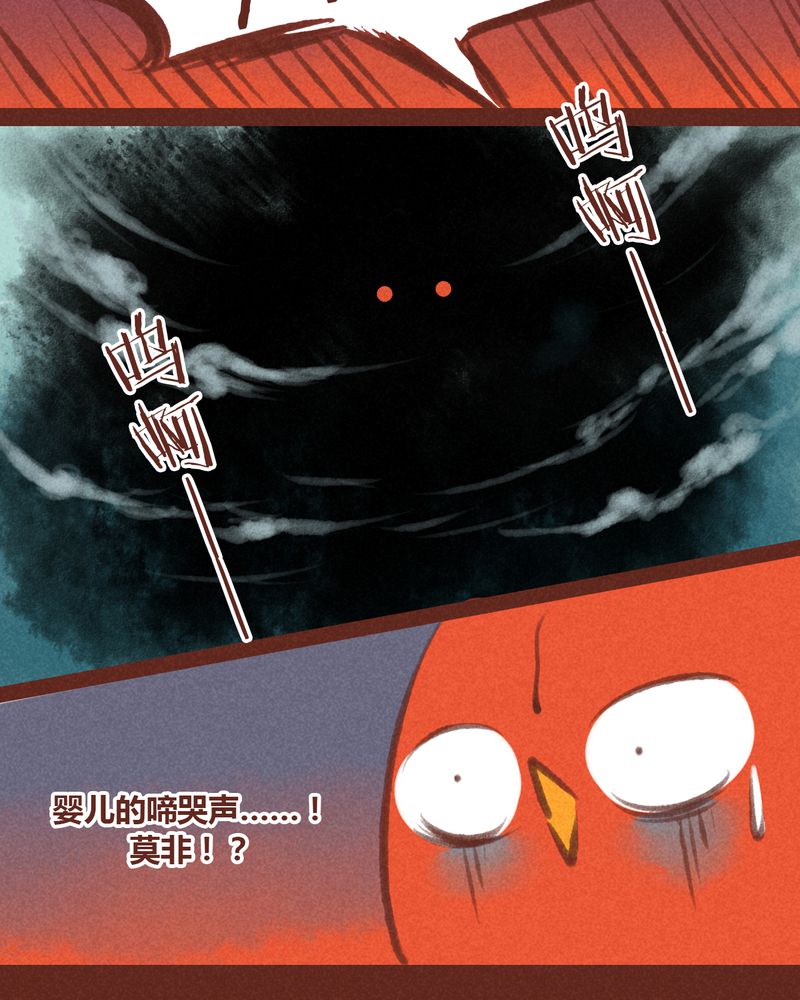 第30章：33