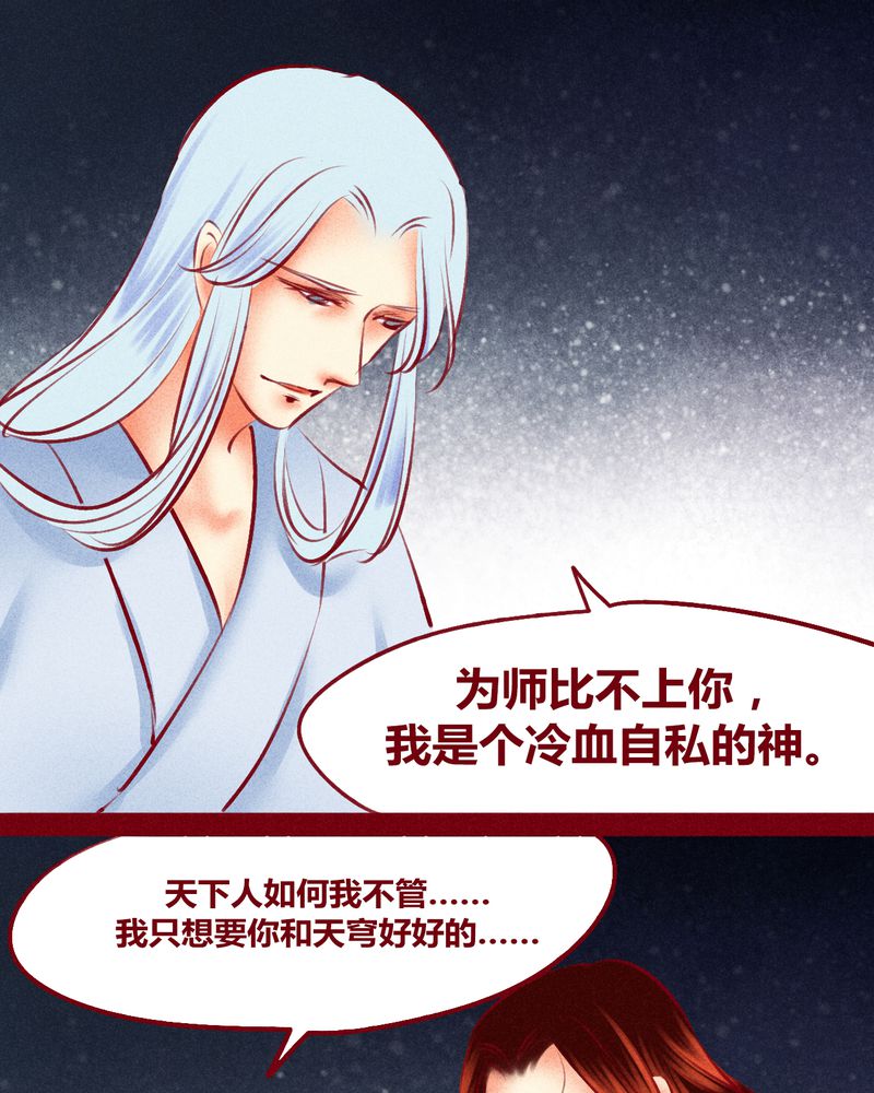 第120章：105