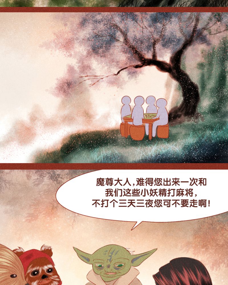 第53章：11